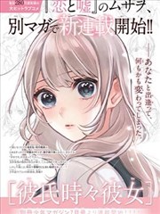 绑架漫画沉默证人封面